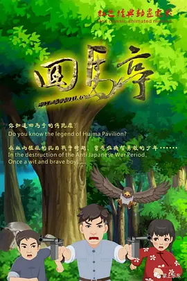 久久污网站